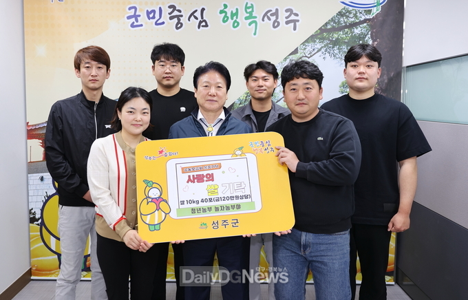 청년농업인 커뮤니티, 나눔으로 어려운 이웃에 희망 전달
