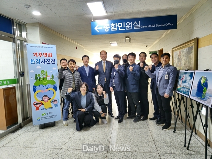 상주시, 상주시립도서관 전시실 기후환경 사진전 개최