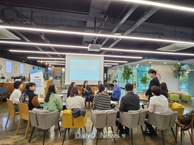 구미시, 로컬 크리에이터 15팀 선정