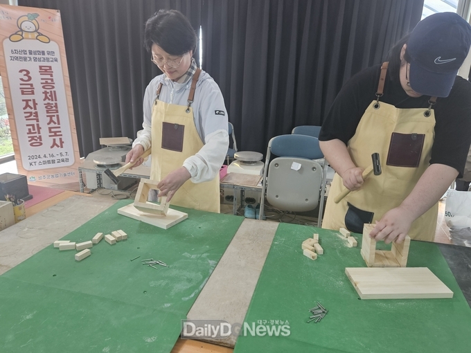 성주군, 목공체험지도사 3급 자격과정 추진