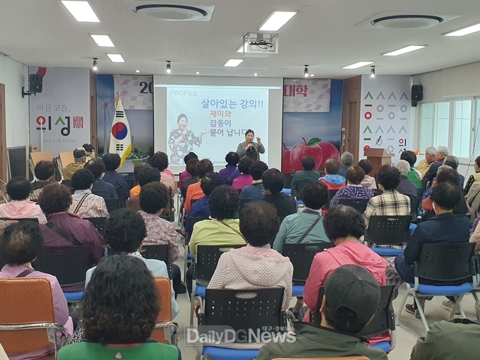 의성군, 2024년 은빛청춘대학 개강