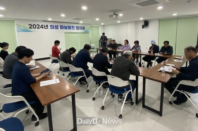 의성군, 마늘 발전협의회 개최
