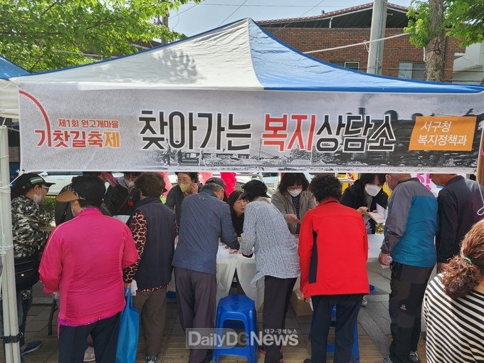 대구 서구청. ‘찾아가는 복지상담소’ 운영 모습. (사진=서구청 제공)