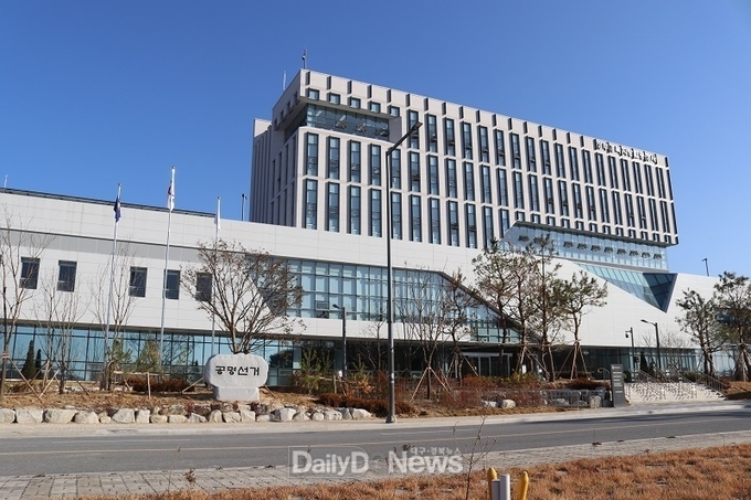경상북도선거관리위원회 전경