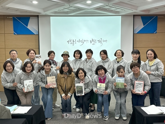 경산시, 2024년 여성친화도시 제5기 시민참여단 교육 실시