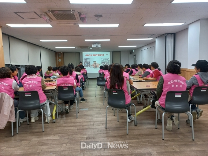 2024 여성지도자 리더십 교육 실시