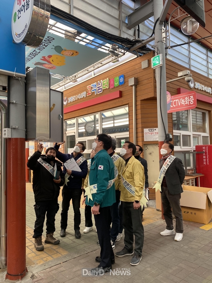고령군, 2024년 대한민국 안전大전환 집중안전점검 추진