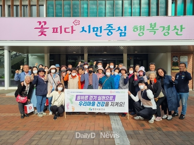 2024년 건강지도자 아카데미 개최