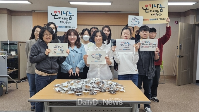 군위군 주민복지실 공무원봉사단‘온기나눔’자원봉사활동 실시