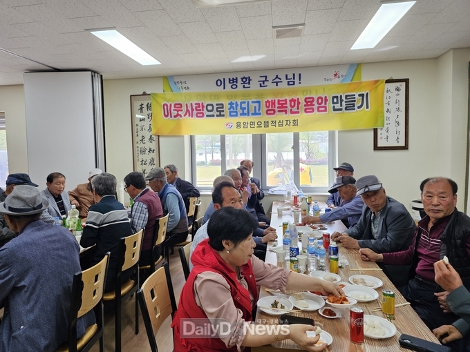성주군 용암면 으뜸적십자회, 지역 어르신 위한 중식제공 봉사