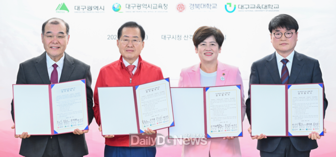 대구시. ‘IB(국제 바칼로레아)교육전문가 양성 지원’ 업무협약 체결 모습. (사진=대구시 제공)