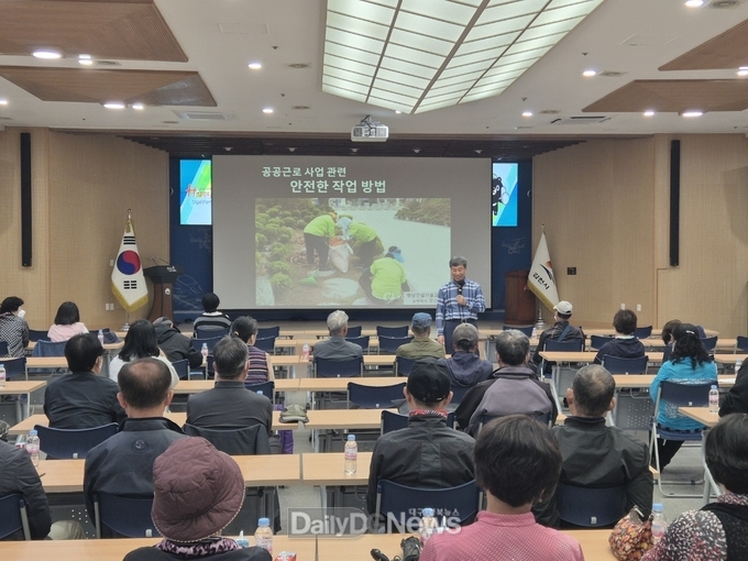 김천시, ‘2024년 상반기 공공근로 일자리 사업’ 참여자 안전보건교육 진행