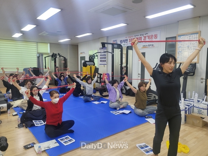 통합건강교실 담당자 역량강화 교육 실시