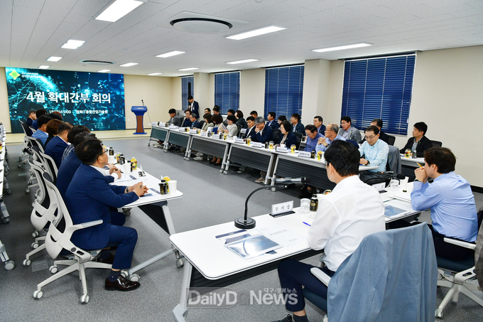 경산시, 찾아가는 4월 확대간부회의 개최