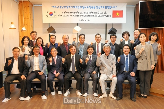 대구 달서구. 우호교류도시 베트남 땀끼시 대표단 방문 모습. (사진=달서구 제공)