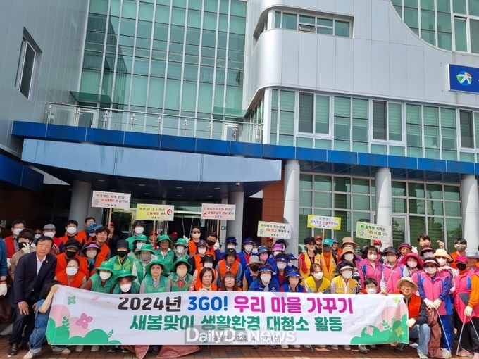 칠곡군 약목면, 3GO! 환경 대청소 활동 실시