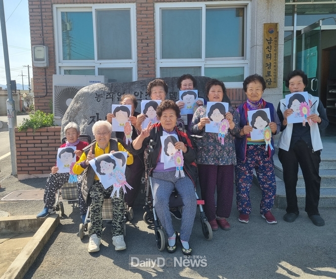 경산시 자인면 남신리 마음학교 기행문(기억행복문열기) 시범사업 운영