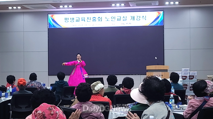 의성군, ‘2024년 노인교실’ 개강