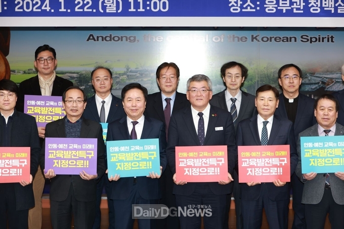 예천군, 배움으로 행복한 도시 실현!