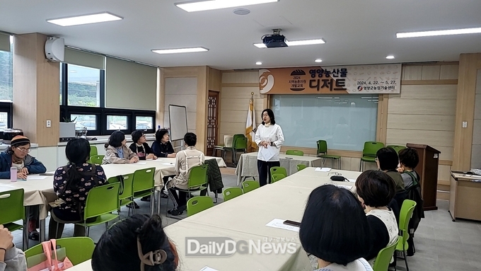 2024년 지역농촌자원개발교육 영양농산물디저트교육