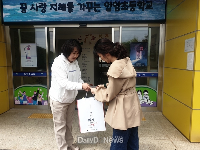 영양군보건소, 아토피피부염 보습제 무료지원