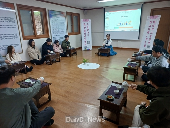 성주군사진(저출산 극복 태실의 고장 성주에서 즐기는 태교 힐링여행 1박2일) 장면
