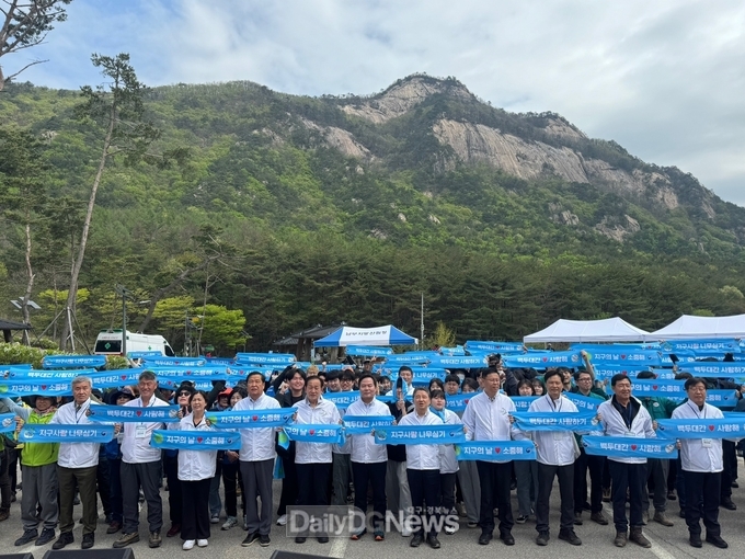 경북도, 지구의날 기념 백두대간 나무심기 행사 동참