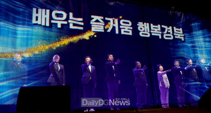 경북도, 경북도민행복대학 합동입학식 개최