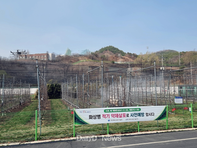 과수화상병 사전예방 통한 발생 최소화 당부