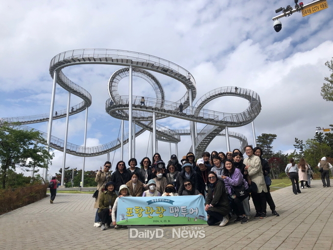  관광통역안내사 팸투어 실시! 외국인 관광객에게 포항 알려요