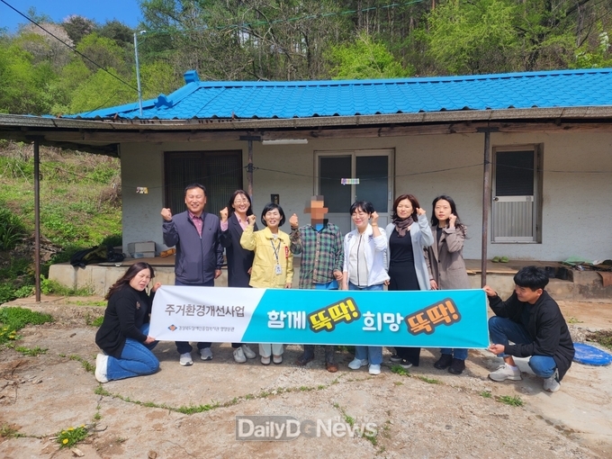 수비면행정복지센터, 장애인주택 개조사업 시행