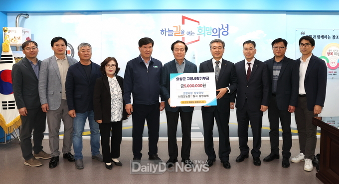 서의성농협, 칠곡 동명농협과 고향사랑기부금 상호기탁