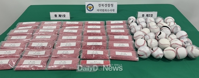 경북경찰청 제공) 현장 압수물 사진