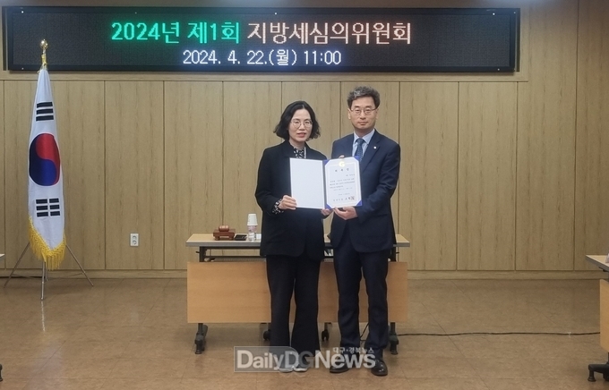 경산시, 2024년도 지방세심의위원회 개최