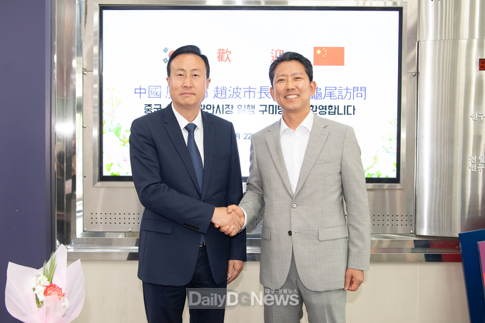 중국 자우버 광안시장, 구미시 방문