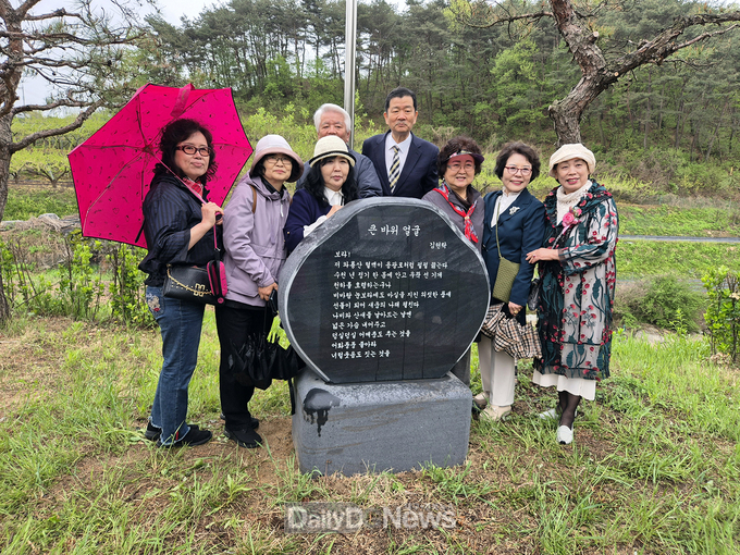 안동시 와룡문학회, 제4회 시화전 개최