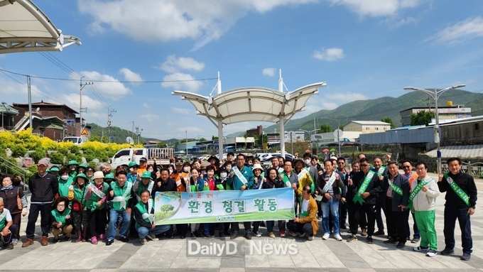 칠곡 동명면, 3go와 연계한 봄철 생활환경 대청소