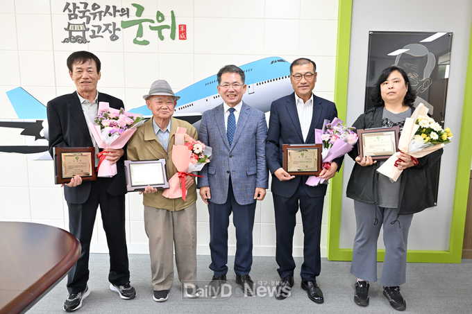 군위군, 제44회 장애인의 날 기념 장애인복지 유공자 표창