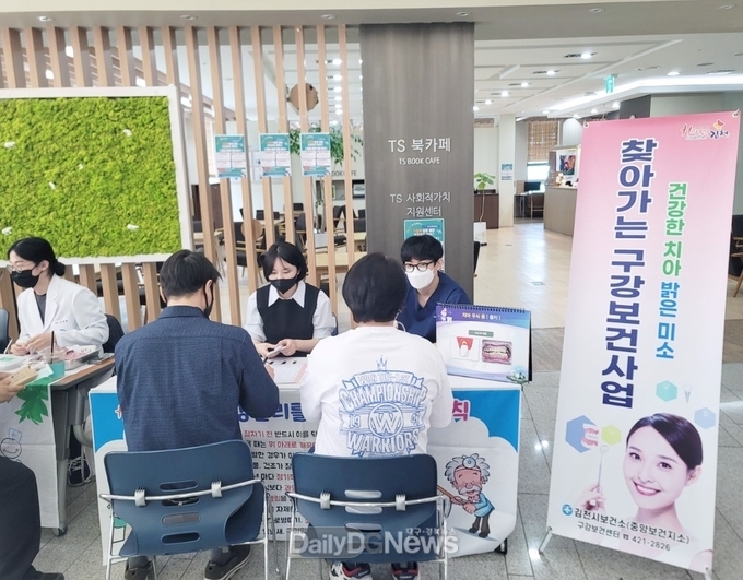 김천시보건소 & 한국교통안전공단과 함께하는 통합 건강관리