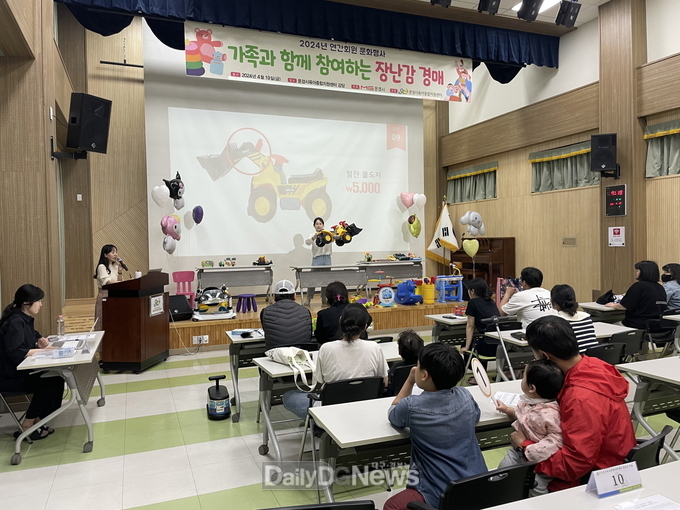 문경시육아종합지원센터, 장난감 경매 행사 개최