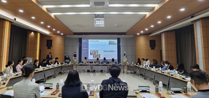 상주시, 교육관계자 및 학부모 간담회 개최