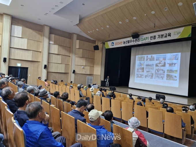  GAP기본교육