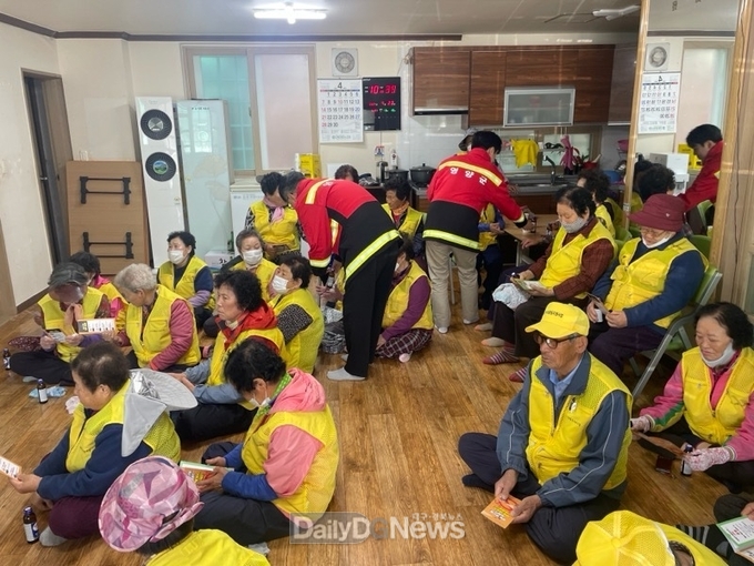 산불예방 교육 캠페인
