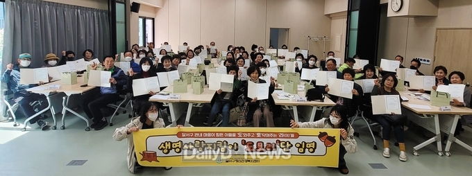 대구 달서구. 명예사회복지공무원 대상 생명사랑지킴이 교육 실시 모습. (사진=달서구 제공)