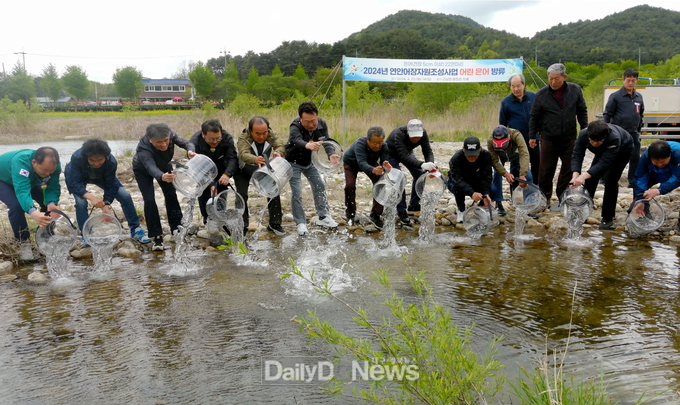 울진군, 왕피천에 어린 은어 2024년 첫 방류