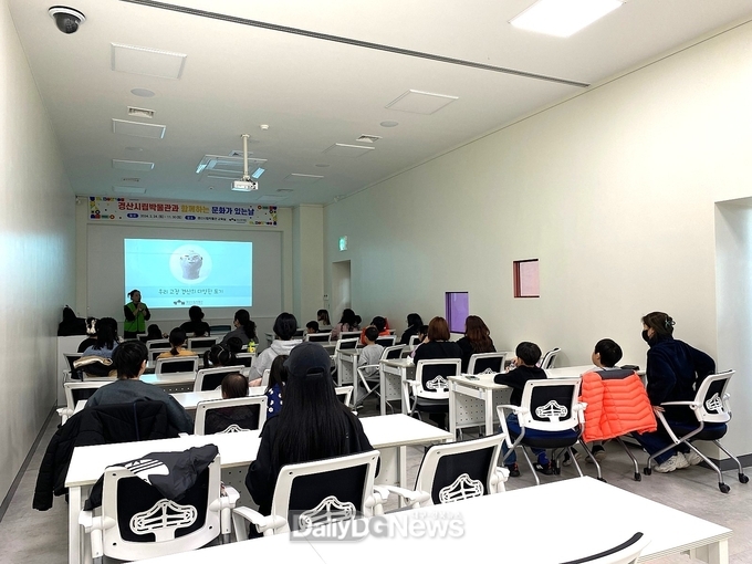 경산시립박물관 <일상의 쉼표, 문화가 있는 날> 운영
