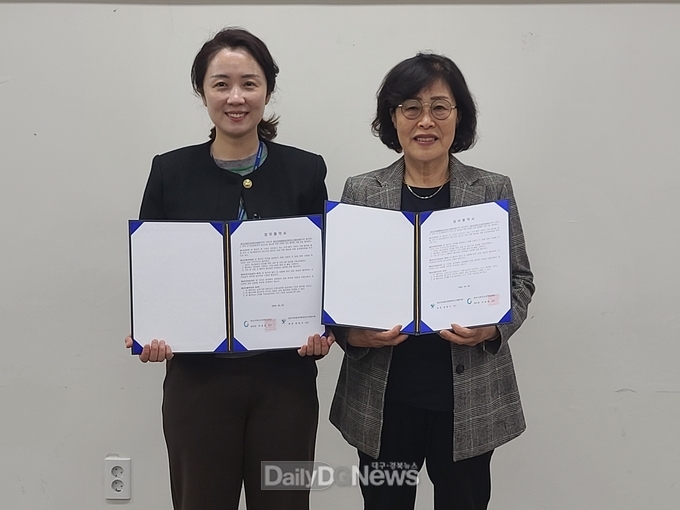 경산시, 지역 내 정신질환자의 정신건강 증진 위한 업무협약 체결