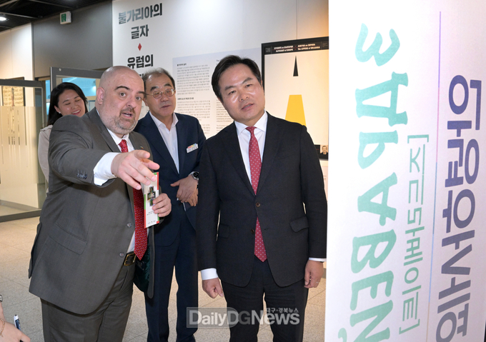 경북도서관, 불가리아의 글자·유럽 알파벳 작품 기획 전시