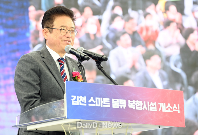 경북도, 김천에서 국내최초 스마트물류 복합시설 문 열어