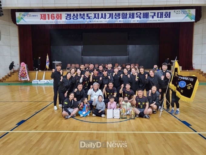 예천군, 제16회 경상북도지사기 생활체육배구대회 종합우승